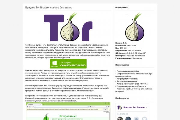 Кракен ссылка тор kr2web in