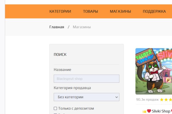 Кракен ссылки krakenwebs org