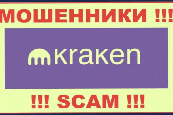 Kraken вход зеркало