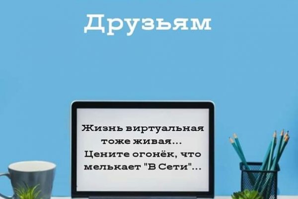 Kraken маркетплейс kr2web in