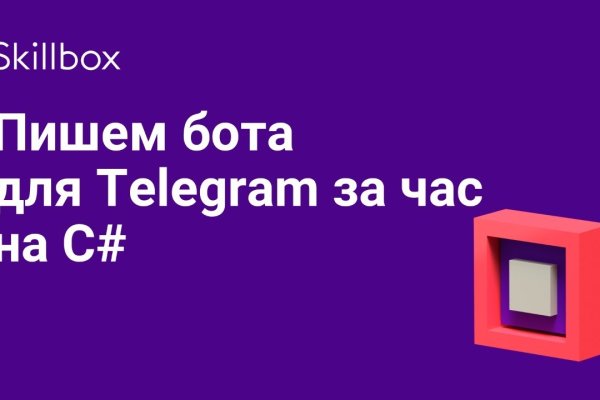 Как зайти на кракен с телефона