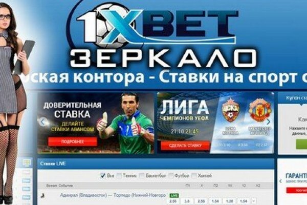 Кракен продает наркотики